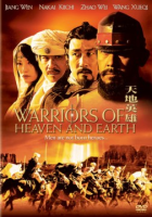 Warriors_of_heaven_and_earth__