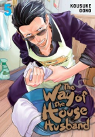 The_way_of_the_househusband_5