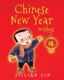 Chinese_New_Year_wishes