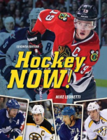Hockey_now_