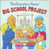 The_Berenstain_Bears_big_school_project